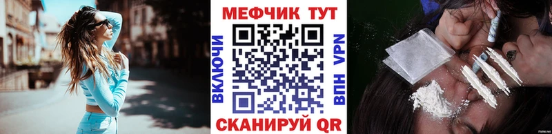 Где купить наркоту Пыть-Ях Канабис  кракен зеркало  Кокаин  ГАШ  Мефедрон 
