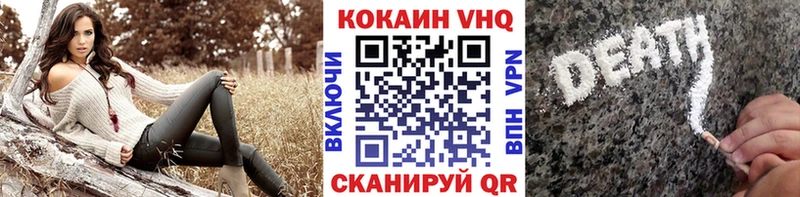 Cocaine Колумбийский  Пыть-Ях 