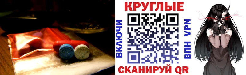 MEGA как войти закладка Пыть-Ях Ecstasy mix