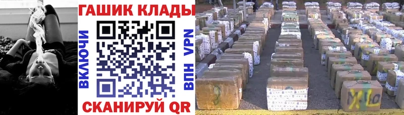 Гашиш VHQ Пыть-Ях