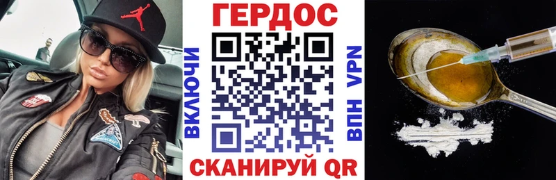 ОМГ ОМГ ТОР  Пыть-Ях  Героин хмурый 