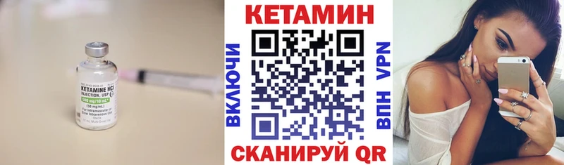 Кетамин VHQ  Пыть-Ях 