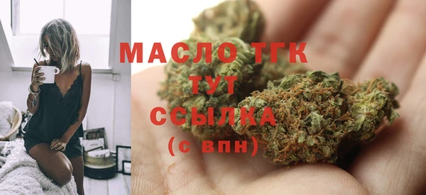 мескалин Белокуриха