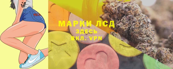 метамфетамин Беломорск