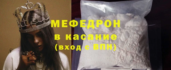 метамфетамин Беломорск
