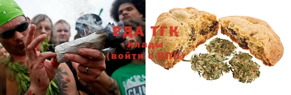 метамфетамин Беломорск