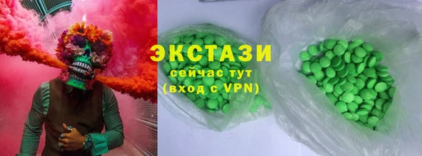 мескалин Белокуриха
