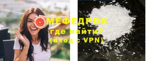 скорость mdpv Белоозёрский