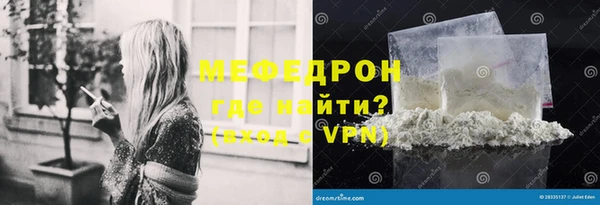 мескалин Белокуриха