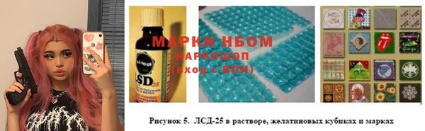 мескалин Белокуриха