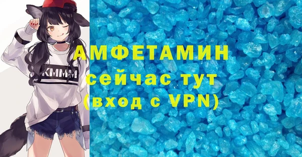 скорость mdpv Белоозёрский