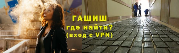 метамфетамин Беломорск