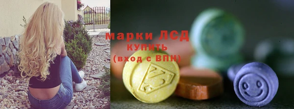 мескалин Белокуриха