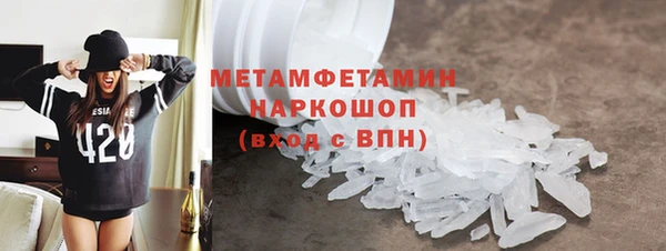 скорость mdpv Белоозёрский