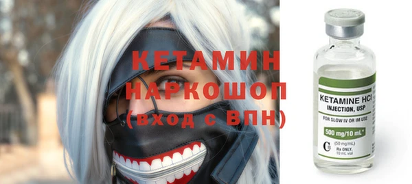 метамфетамин Беломорск