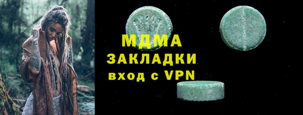 скорость mdpv Белоозёрский