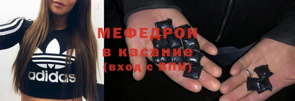 мескалин Белокуриха