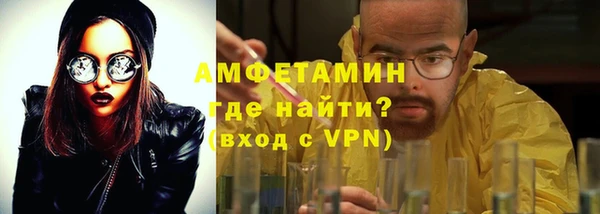 метамфетамин Беломорск