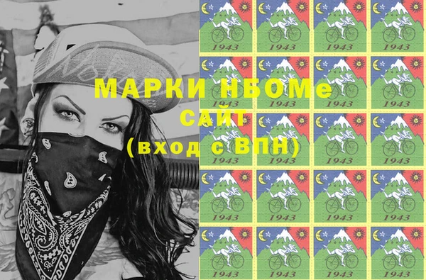 метамфетамин Беломорск