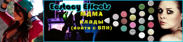 мескалин Белокуриха