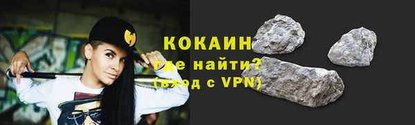 метамфетамин Беломорск
