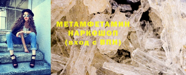 метамфетамин Беломорск