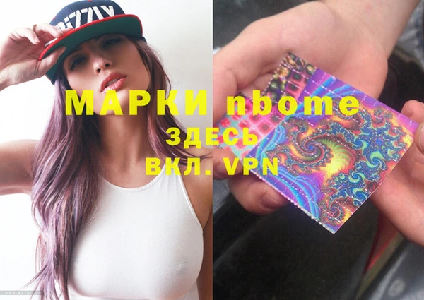метамфетамин Беломорск