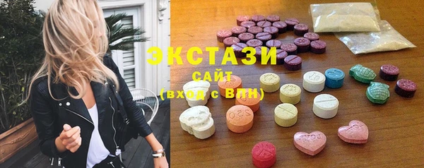 мескалин Белокуриха