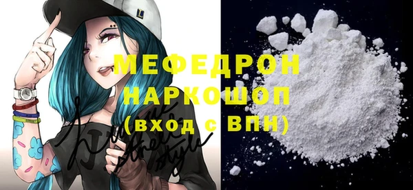 мескалин Белокуриха