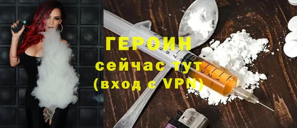 мескалин Белокуриха