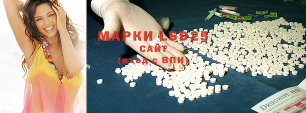 мескалин Белокуриха