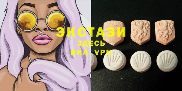мескалин Белокуриха