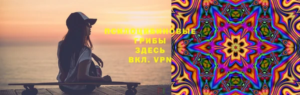 метамфетамин Беломорск