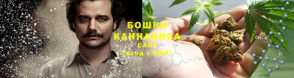 метамфетамин Беломорск