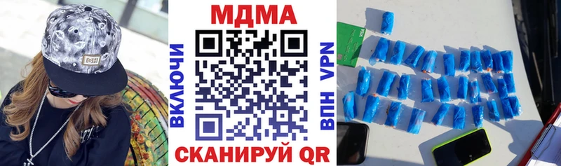 МДМА кристаллы  купить наркоту  Пыть-Ях 
