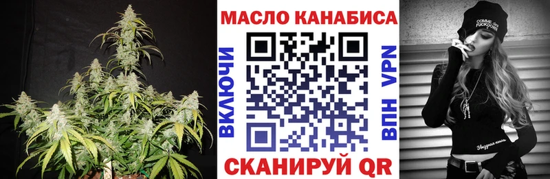 даркнет сайт  Пыть-Ях  ТГК жижа 